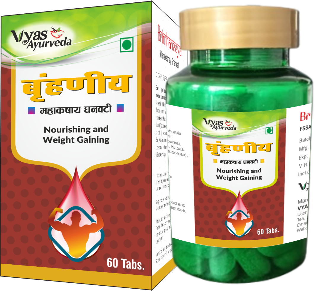 Brihan Mahakashaya Ghanvati – 60 Tablets