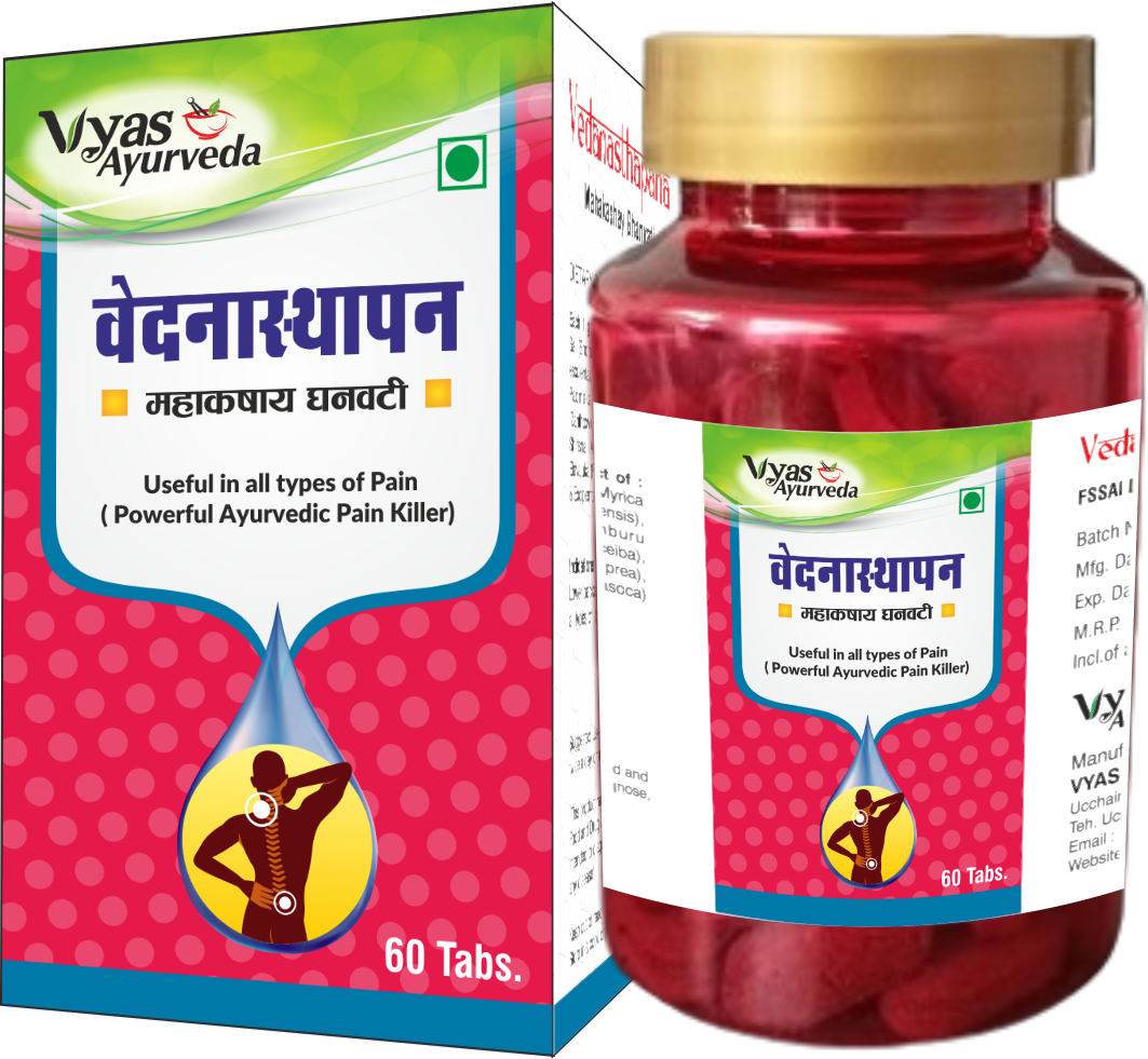 Vednarayan Ghanvati | Vednarayan Mahakashaya Ghanvati – Vyas Ayurveda
