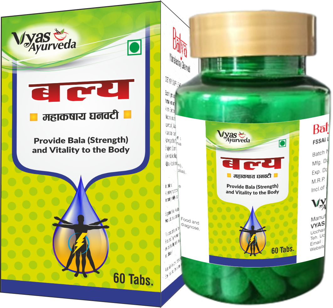 Bala Mahakashaya Ghanvati – 60 Tablets