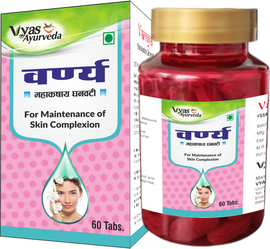 Varnya Mahakashaya Ghanvati – 60 Tablets