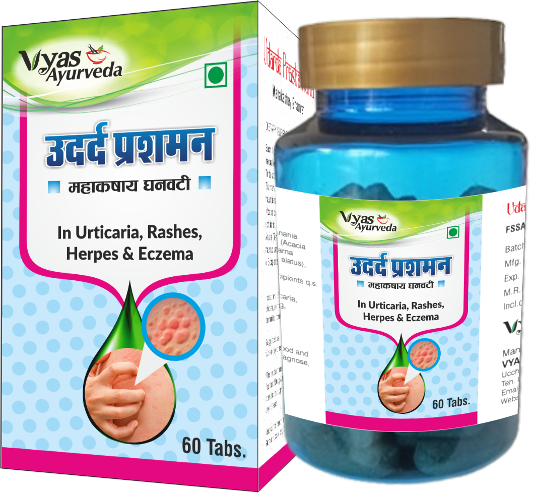 Urdvaprashaman Mahakashaya Ghanvati – 60 Tablets