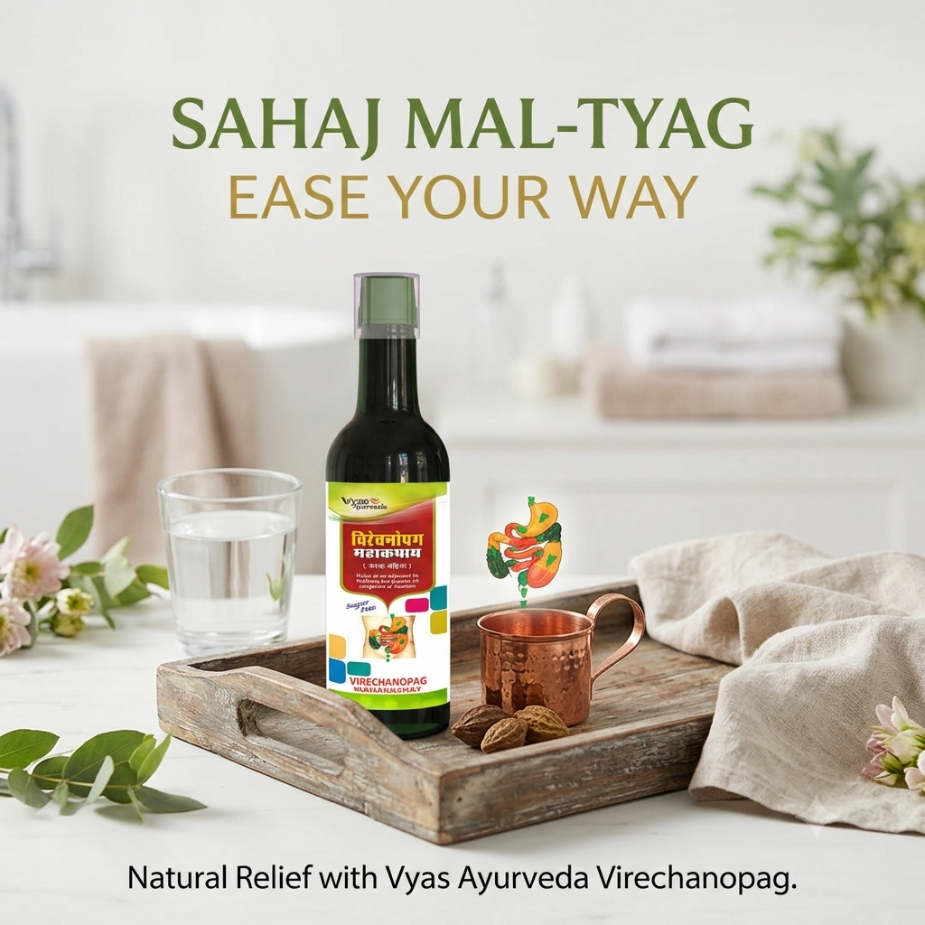 Virechnopag Mahakashay