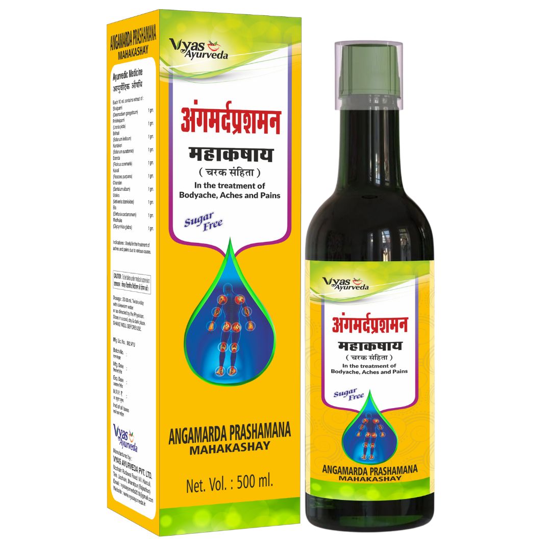 Angmardprashman Mahakashay