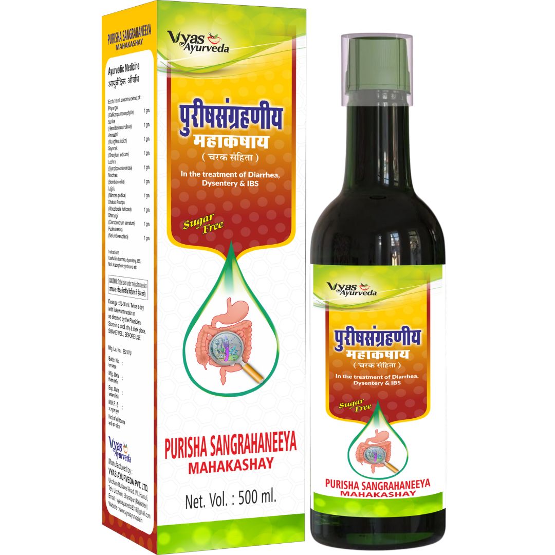 Purisha Sangraneeya Mahakashay