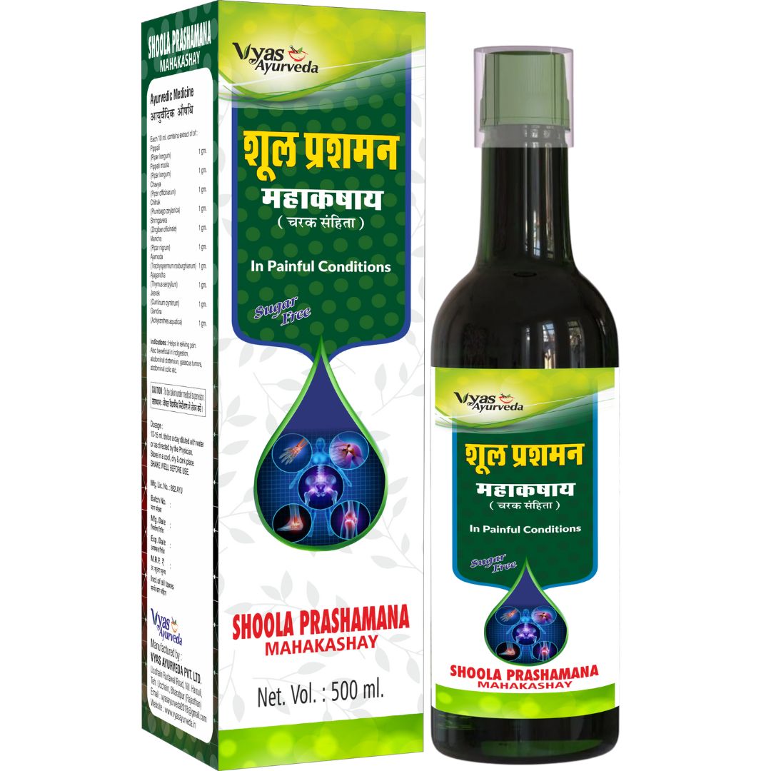 Shoolprashaman Mahakashay