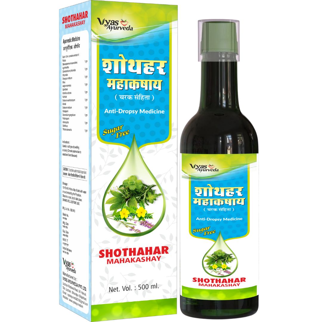 Shothahar Mahakashay