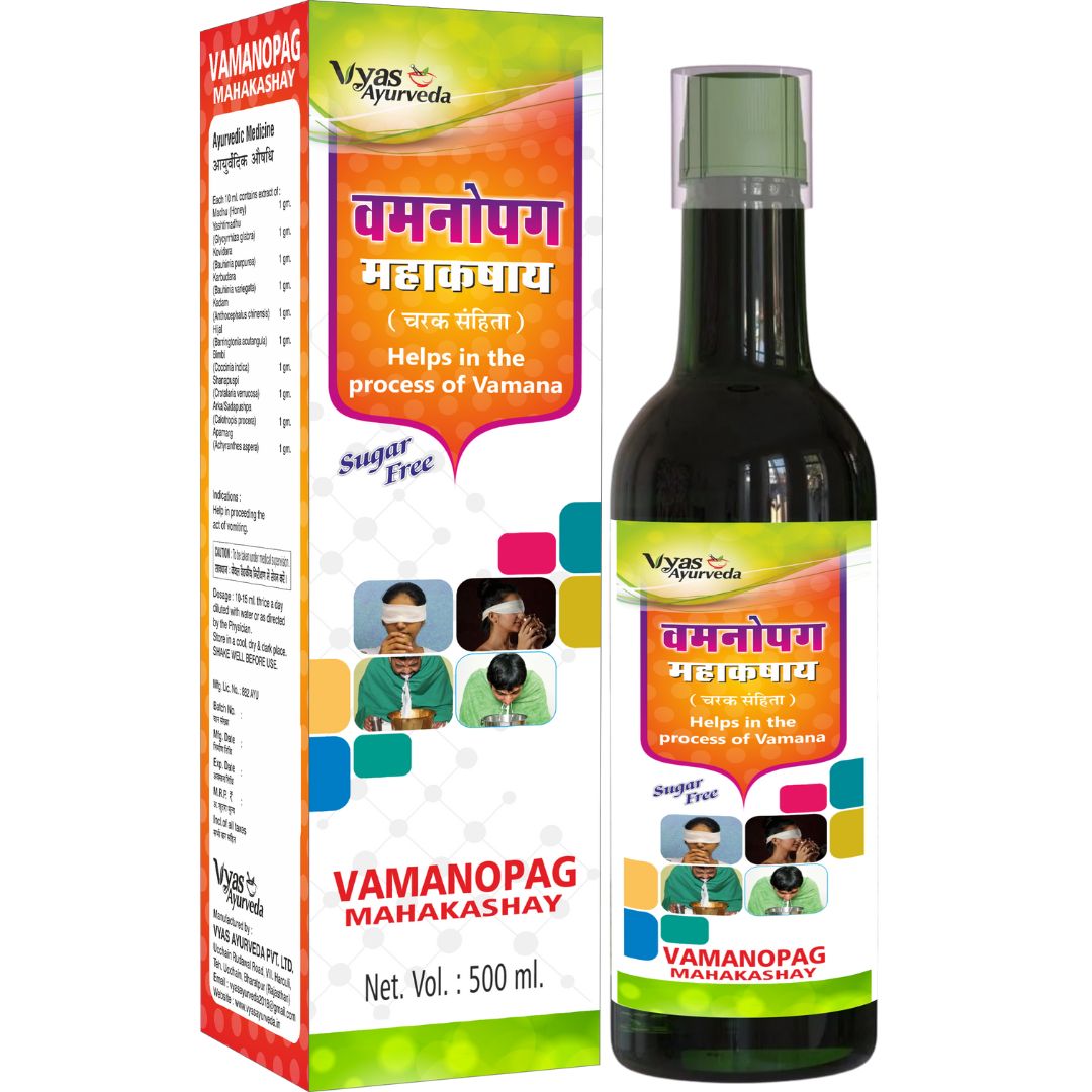 Vamanopag Mahakashay