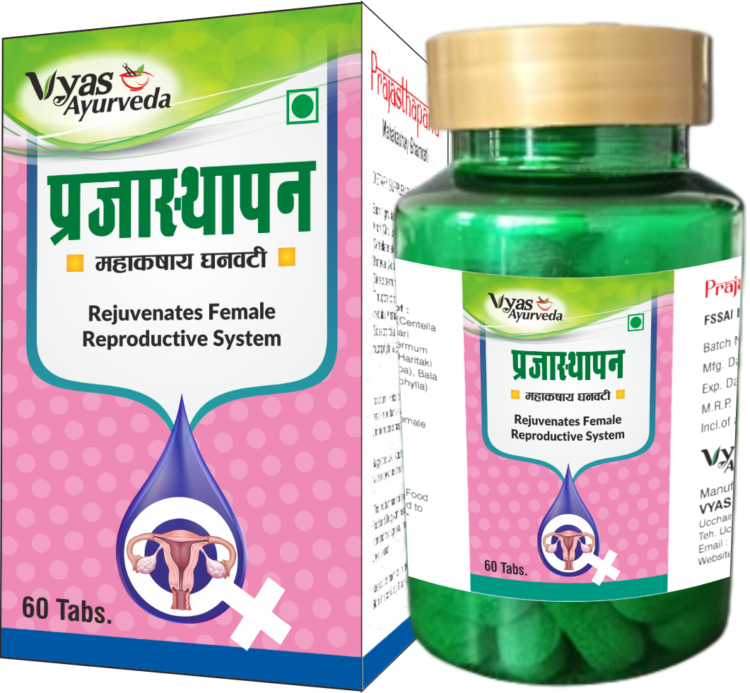 Prajasthepan Mahakashaya Ghanvati – 60 Tablets
