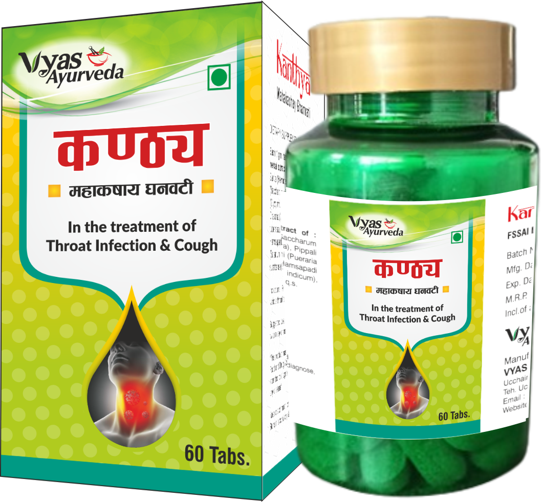 Kanthya Mahakashaya Ghanvati – 60 Tablets