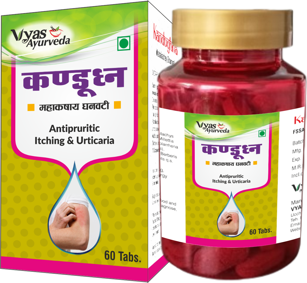 Kandughna Mahakashaya Ghanvati – 60 Tablets