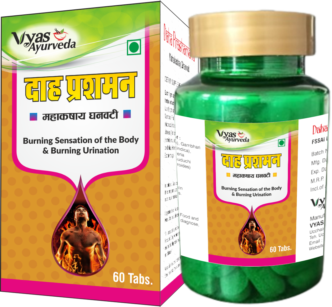 Daha Prashaman Mahakashaya Ghanvati – 60 Tablets