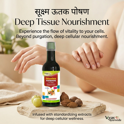 Virechnopag Mahakashay