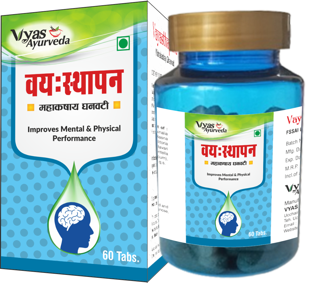 Vayusthapan Mahakashaya Ghanvati – 60 Tablets