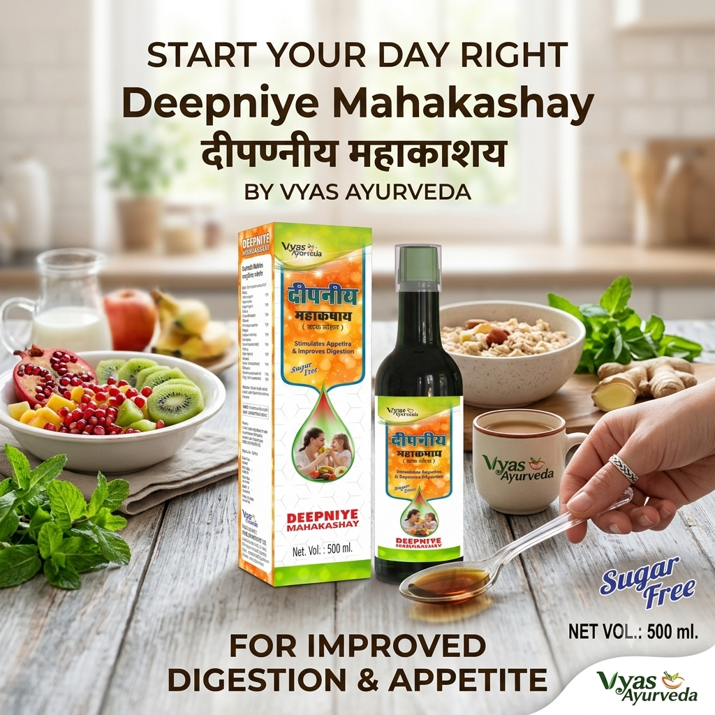 Deepniya Mahakashay