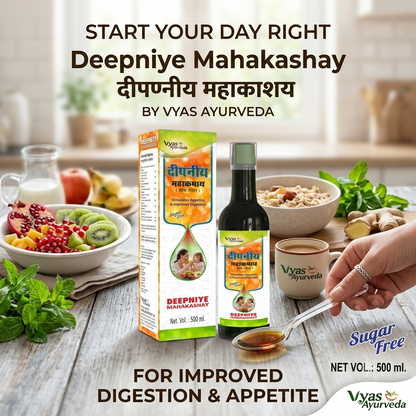 Deepniya Mahakashay