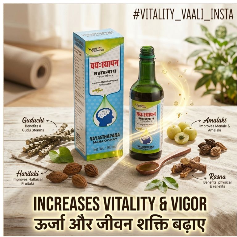 Vayasthapan Mahakashay