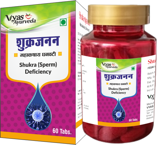 Shukra Ghanvati | Shukra Mahakashaya Ghanvati – Vyas Ayurveda  Meta Description
