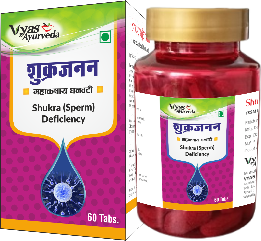 Shukra Mahakashaya Ghanvati – 60 Tablets