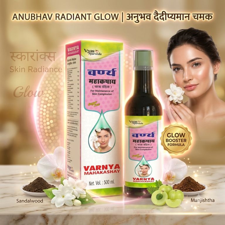 Varnya Mahakashay