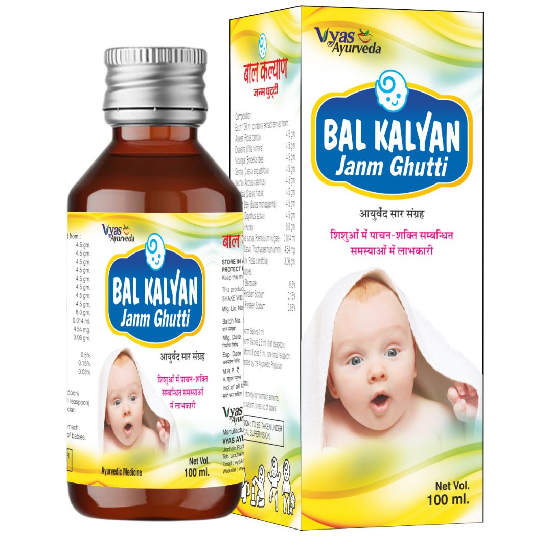 Bal Kalyan Janm Ghutti