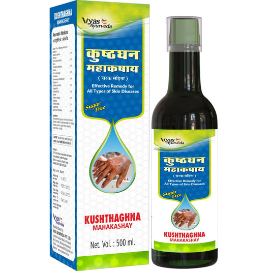 Kusthghan Mahakashay