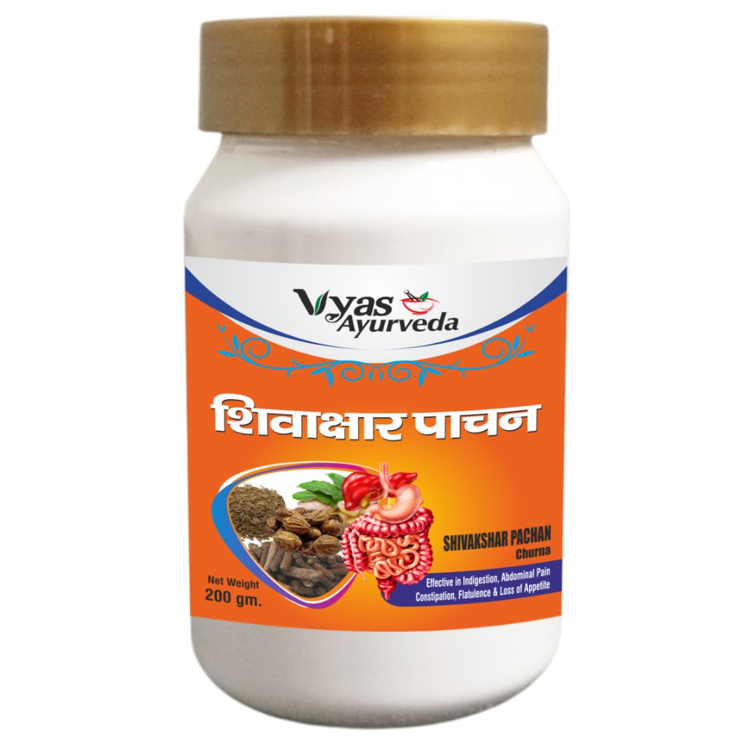 ShivaKshar Pachan Churna