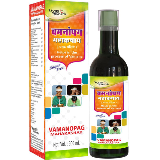 Vamanopag Mahakashay