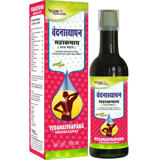 Vednasthapan Mahakashay