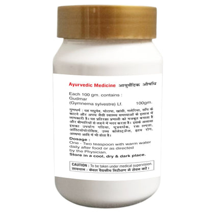 Gudmar Churna