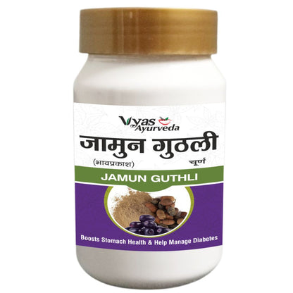 Jamun Guthli Churna