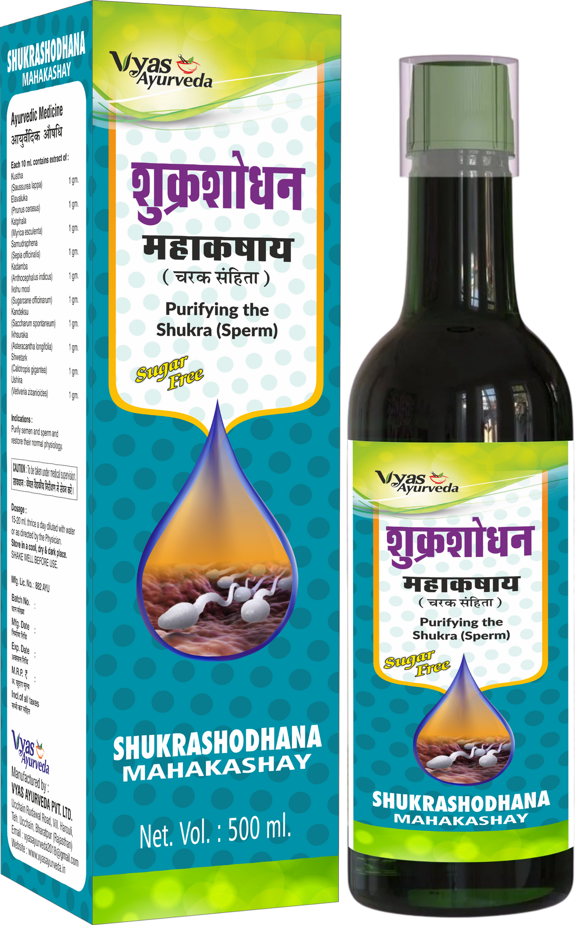 Vyas Ayurveda Shukrashodhana Mahakashaya 500ml